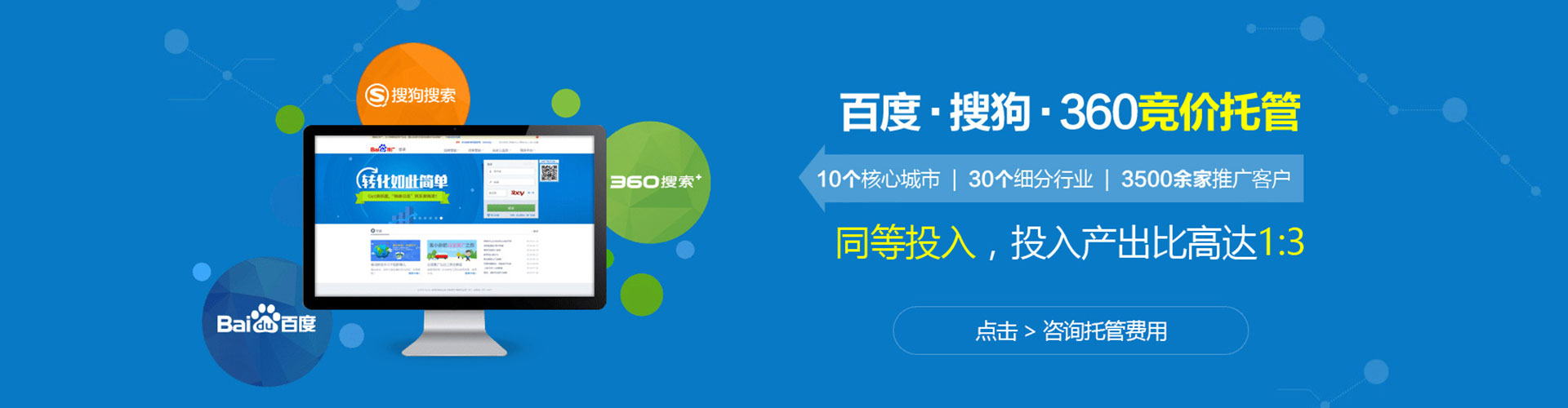 陆河百度推广优化